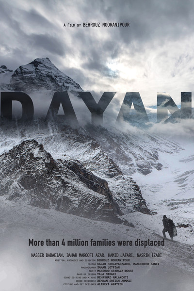Póster de Dayan