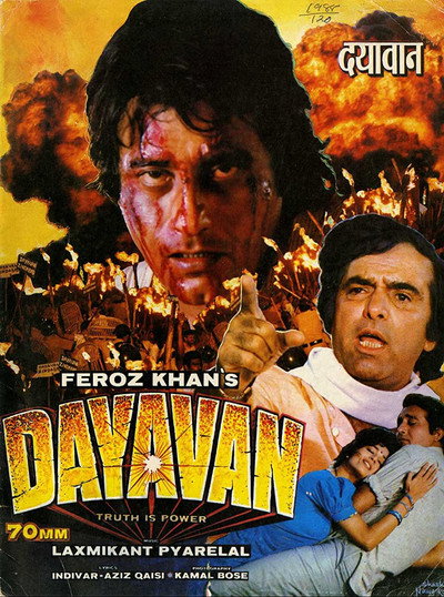 Póster de Dayavan