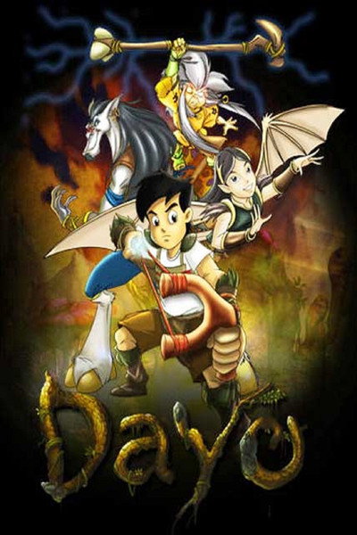 Póster de Dayo