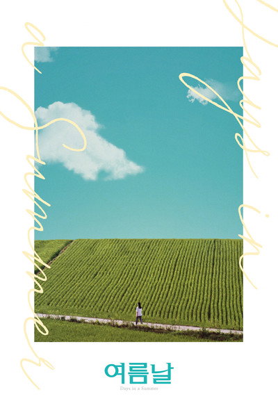 Póster de Days in a Summer