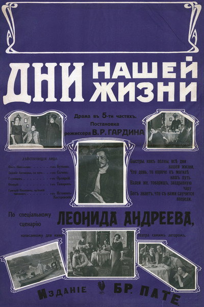 Póster de Days of Our Life