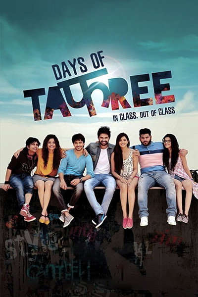 Póster de Days of Tafree