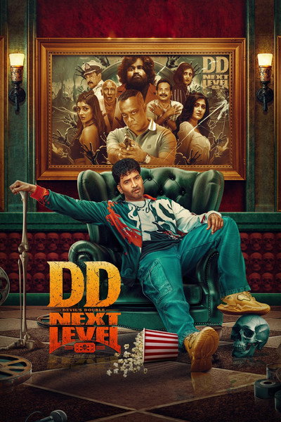 Póster de DD Next Level