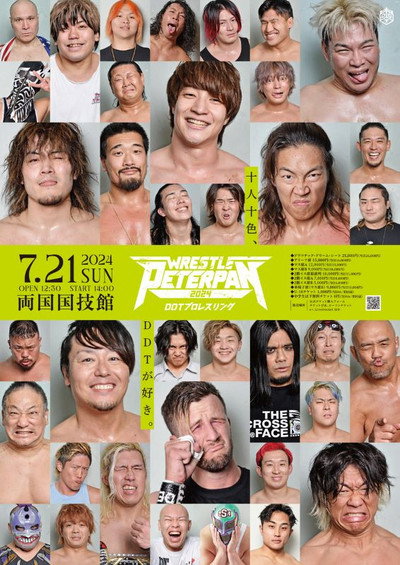 Póster de DDT Wrestle Peter Pan