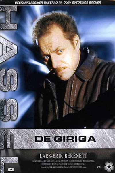 Póster de De giriga
