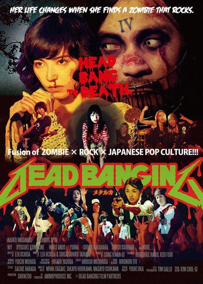 Póster de Dead Banging