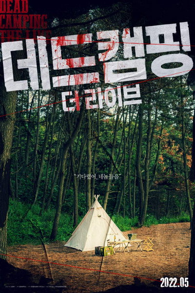 Póster de Dead Camping the Live