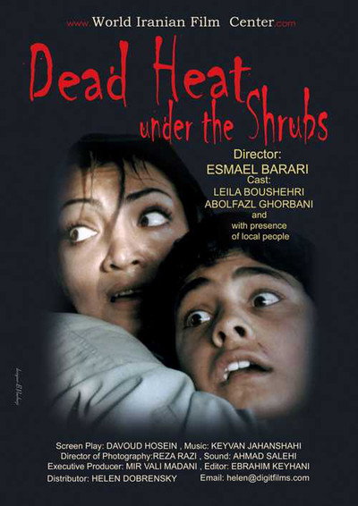 Póster de Dead Heat Under the Shrubs