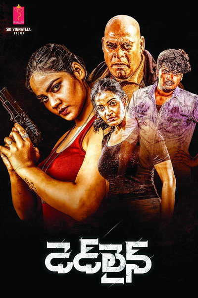 Póster de Dead Line