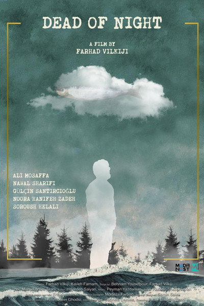 Póster de Dead of Night
