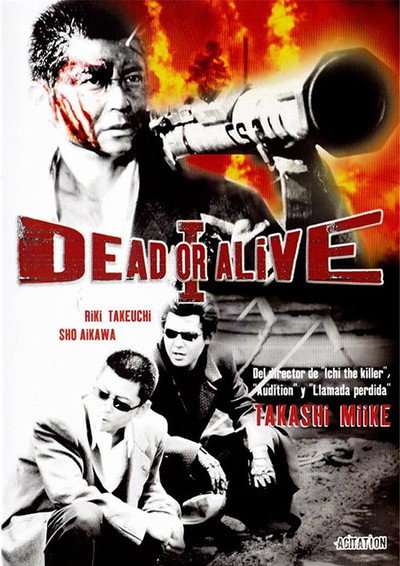 Póster de Dead or Alive I
