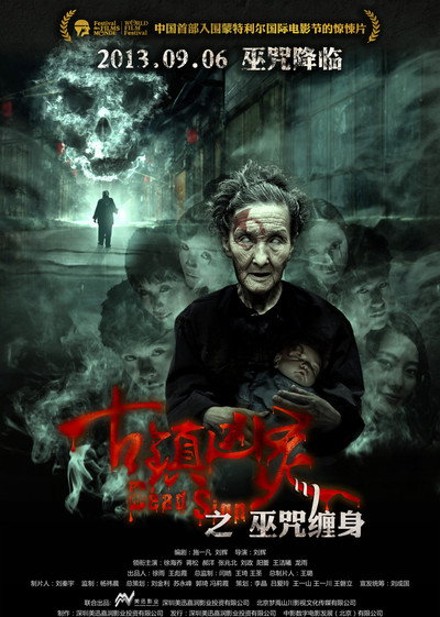 Póster de Dead Sign