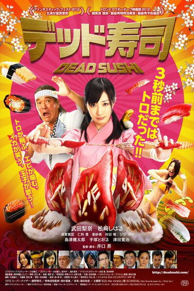 Póster de Dead Sushi