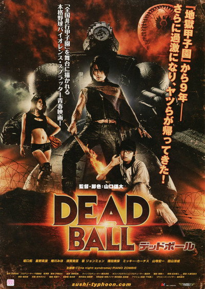 Póster de Deadball