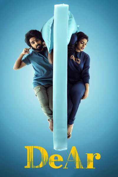 Póster de DeAr
