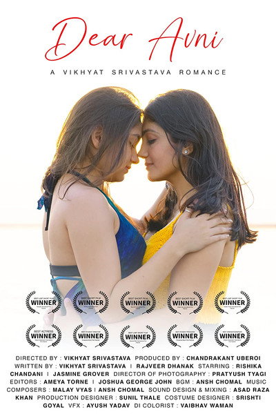 Póster de Dear Avni