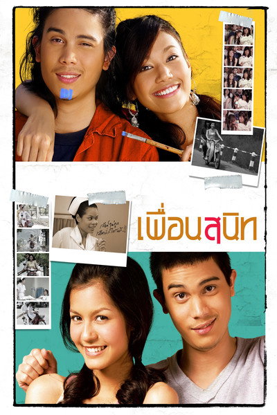 Póster de Dear Dakanda
