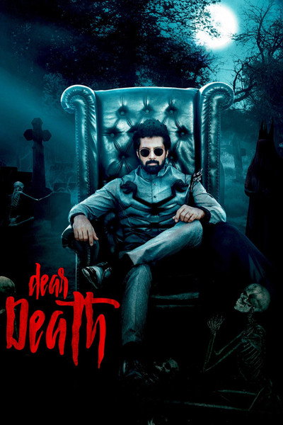 Póster de Dear Death