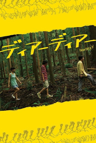 Póster de Dear Deer