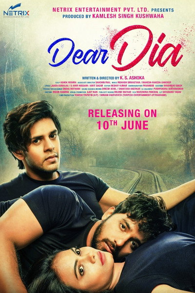 Póster de Dear Dia