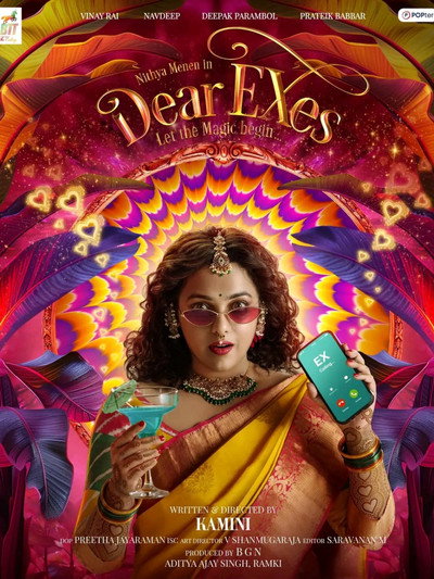 Póster de Dear Exes