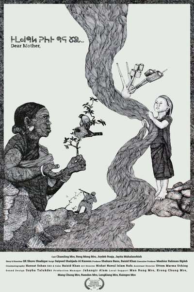 Póster de Dear Mother