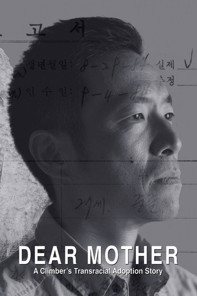 Póster de Dear Mother