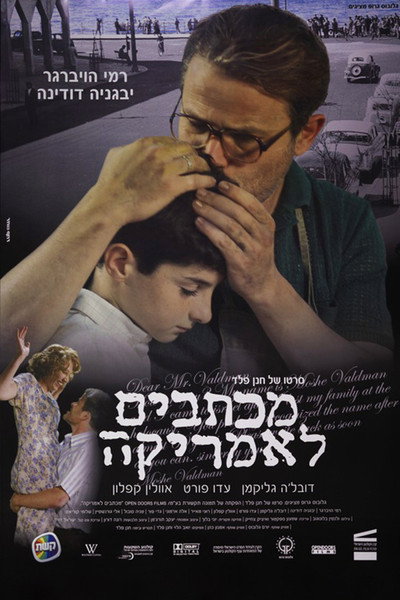 Póster de Dear Mr. Waldman