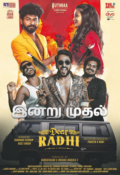 Póster de Dear Radhi