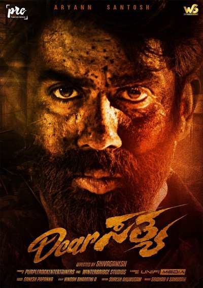 Póster de Dear Sathya