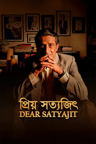 Póster de Dear Satyajit