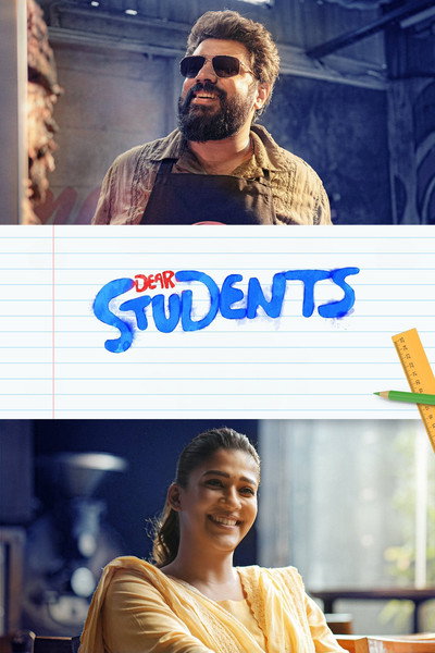 Póster de Dear Students