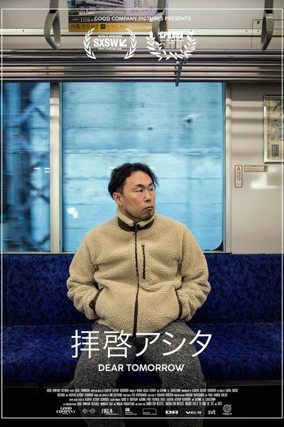 Póster de Dear Tomorrow