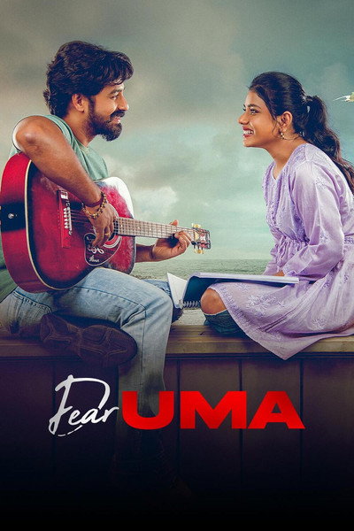 Póster de Dear Uma