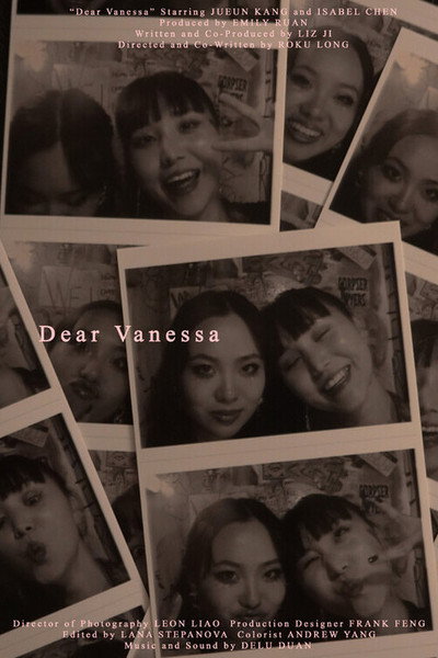 Póster de Dear Vanessa