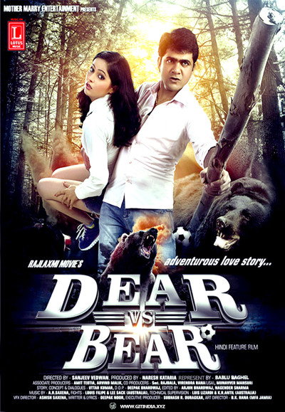 Póster de Dear Vs Bear