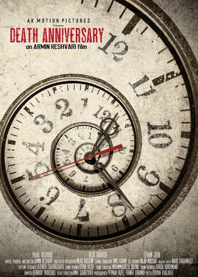 Póster de Death Anniversary