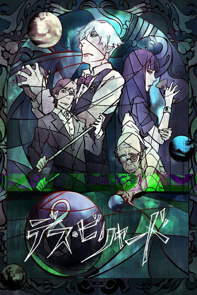 Póster de Death Billiards
