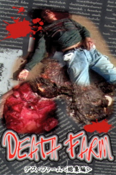 Póster de Death Farm: Death Farm Omnibus