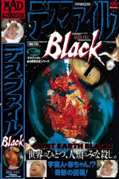 Póster de Death File: Black