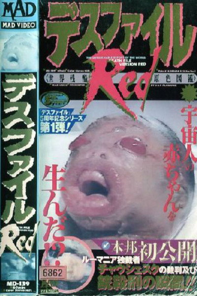 Póster de Death File: Red