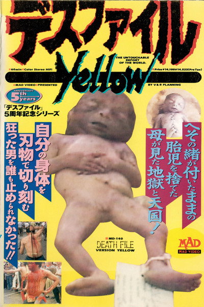 Póster de Death File: Yellow