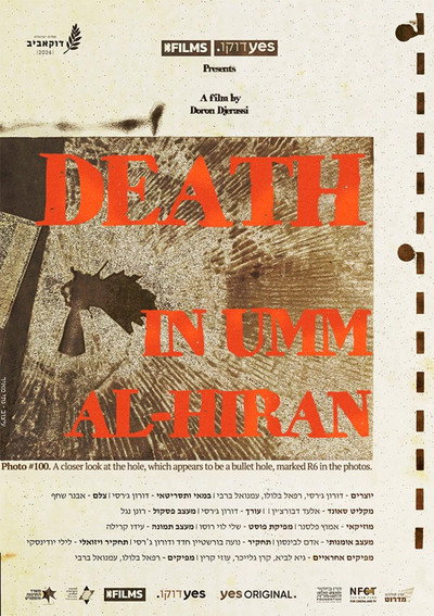 Póster de Death in Umm Al-Hiran