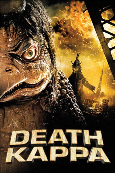 Póster de Death Kappa