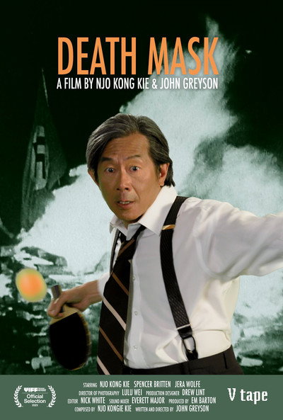 Póster de Death Mask