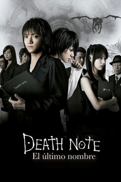 Death note - El último nombre