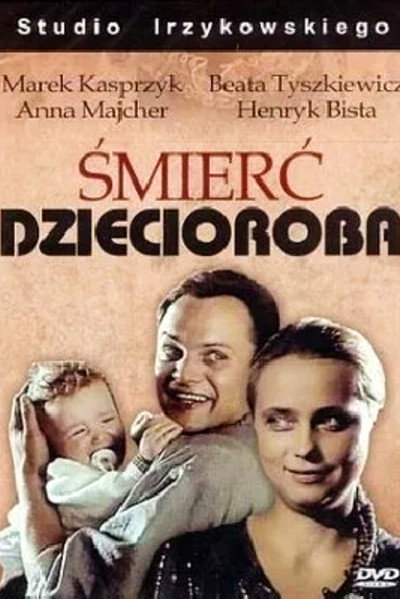 Póster de Death of the Baby Maker