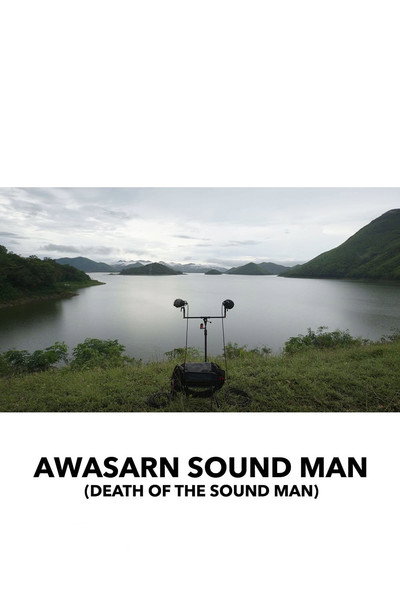 Póster de Death of the Sound Man