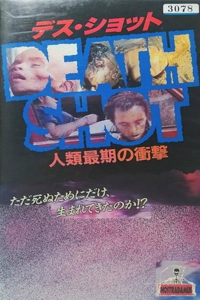 Póster de Death Shot