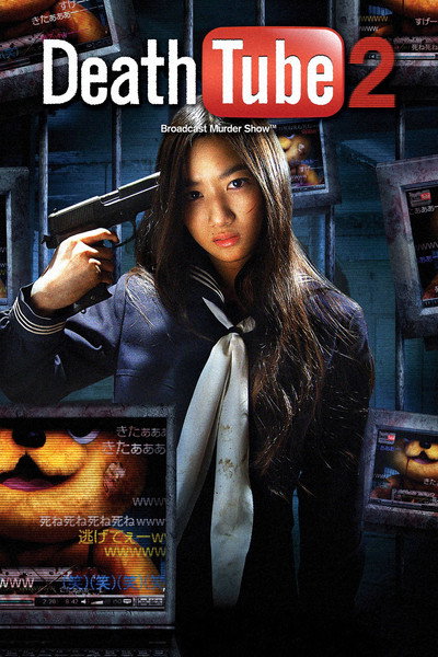 Póster de Death Tube 2: Broadcast Murder Show